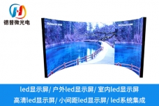 顯示屏租賃，能否助力活動效果升級？